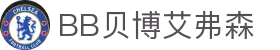 BB贝博艾弗森(体育科技有限公司)官方网站